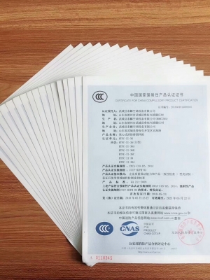 绿巨人下载污公司3c认证证书