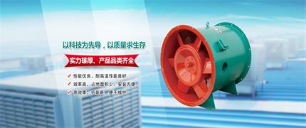 武城县绿巨人下载污空调设备有限公司